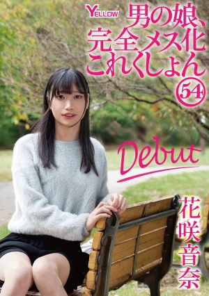  Boy's Daughter, Complete Feminization Collection 54 Hanasaki Otona