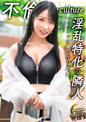  A Beautiful And Virile Femme Fatale Wife! She Meets Her Lover In Her Sexy Underwear And Has A Secret Affair. She Uses Her Flawless, Exquisite Body To Thoroughly Milk Him! She's Completely Satisfied With A Full Course Of Other Men's Sperm, Including Creampies, Facials, And Oral Ejaculations. [Rio, 24 Years Old, Married For 3 Years] 