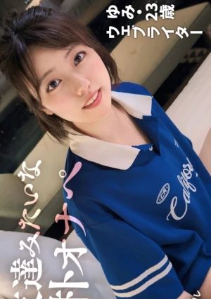 純粋かつマゾヒズム。いたいけなセフ女、晒します。面食いスポーティー女子.飴と鞭でマ●コびしょ濡れ.美尻を腫らすハードスパンキング.不合意中出しにショック→仲直りSEX.しこたま顔射Finish.【オナペットNo.14_ユミ】