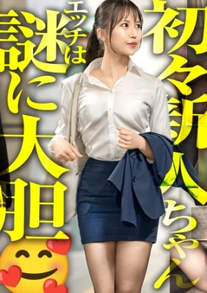  [Newcomer] This New Graduate Has Sparkling Eyes And A Shy Smile That's Just Too Cute Lol. There's No Way She'll Miss Out On Her First Year In Tokyo And Get Fucked Lol. 