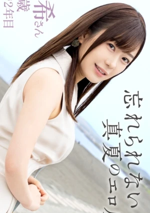 【忘れられないエロ尻】「よくわかんないくらい気持ちよかった…。」年上キラーの欲望ダダ漏れレス若妻さん！ハリのあるおっぱいと今にも弾けそうな桃尻がもうたまらんwwwキッツキツのパイパンま●こに挿入したら即イキしてました(爆)at神奈川県 茅ヶ崎市