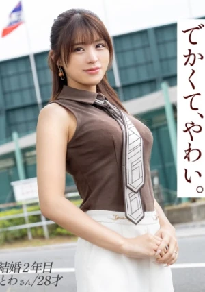  [Mochipai! A Beautiful-legged Wife's Distraction] AV Appearance Before Having Sex With Her Husband Bouncy, Jiggly Breasts, Lots Of Kneading, And A Pre-sex Sex Session At Toda Station, Toda City, Saitama Prefecture 