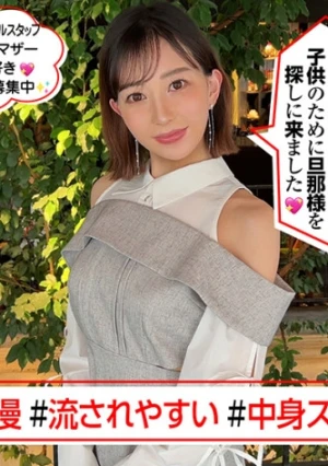  Anna (32) Amateur Bait, Erotic And Cute, Amateur, Innocent, Slender, Single Mother, Beautiful Breasts, Cosplay, Facial Cumshot, Amateur Sex Video, Documentary 