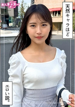 あおいちゃん(21)素人ホイホイZ・素人・ドキュメンタリー・ハメ撮り・美少女・小柄・電マ・潮吹き・顔射