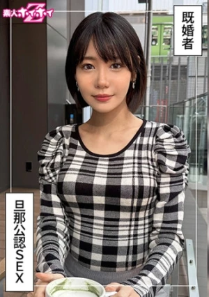 さかいさん(29)素人ホイホイZ・素人・ドキュメンタリー・ハメ撮り・人妻・お姉さん・長身・美尻・顔射