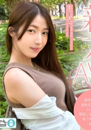  [Newcomer Akane (24 Years Old)] Amateur Trial Shoot A Fair-skinned, Pure, And Beautiful F-cup Busty Woman With A Translucent Complexion Experiences Her First Sex And First Orgasm In Front Of The Camera, Feeling Nervous. 