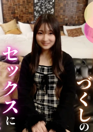 【初撮り】 レンタカー屋さんの受付嬢を１日レンタル。脱がせてみたら神スタイルでした！！あまりの美尻に歓喜、そして潮吹き。。初めてづくしで大興奮！