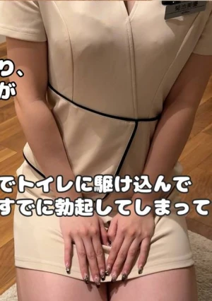 【待望】 ウブな子を言いくるめて素股したらドスケベすぎた。026