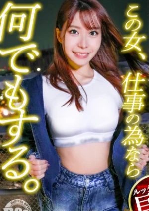 【この女、仕事の為なら何でもする。】クビ間近の不遇モデル上納w美巨乳スリム美女がマネの圧に逆らえずデリヘル嬢堕ちww大型案件ほしさにイケメン権力者と一発逆転fuck！www：Case.10_桜(24)