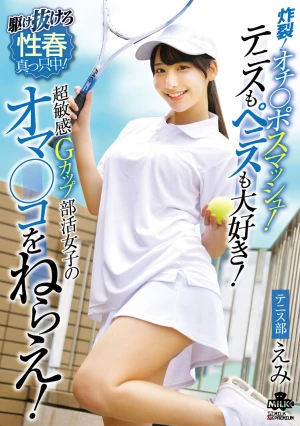  Explosion! Cock Smash! I Love Tennis And Penis! Aim For The Pussy Of A Super Sensitive G-cup Club Girl! Nishino Emi