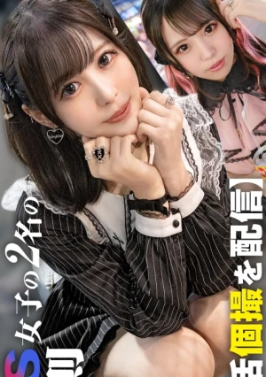  Behind The Scenes Of SNS Girls [Distributing Private Photos Of Uncle Activities] 