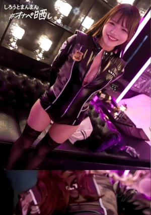  I'm Exposing A Horny Woman Who Prefers Instant Sex Over A Glittering Date. A Perverted Sexy Police Officer. A Petite, Decadent Body. A Bouncy, Beautiful Big Ass. Multiple Facial Cumshots [Onapet No. 16_Mel] 