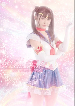  New Tale's Part 2: Tales Of Phoenix By Mea Amami