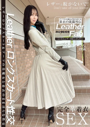  Boots Beauty Witch PREMIUM Clothing Style Gaiden Leather Fan Ayami 29 Years Old Mori Ayami