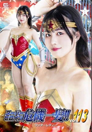  Super Heroine In Danger!! Vol.113 Wonder Lady Ichino Machi