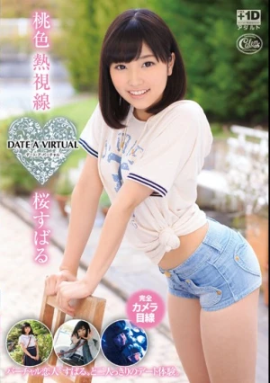 Date A Virtual Pink Hot Gaze Sakura Subaru