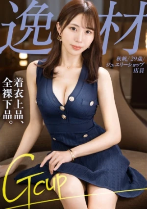 この美女、イキ方がやばいです。上品で美しいジュエリーショップ店員が、チ◯コが入ると絶叫しながら下品にイキまくる淫乱女に豹変します。 ラグジュTV 1867