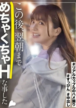 【恵まれたどエロ肉体】でか尻G乳彼女と、部屋着すっぴん姿で貪り合う。僕にしか絶対見せない笑顔、メス顔、イキ顔…。至近距離で眺める下着姿筋トレ。おっきくて綺麗なおっぱいとお尻をオイルでテカらせて弄るマッサージ。唾液たっぷり裏筋責めフェラで果てる夜から、寝汗で少し蒸れてる脇・胸を愛撫し、寝起きま●こをゴム無しでハメまくる朝。秘密のカップルハメ撮り投稿【半同棲カノジョ】