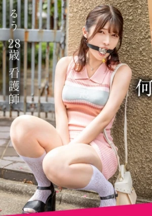  [Masochistic Woman Available For Rent] Hey! How Long Are You Going To Keep Grinning?! A Giggling Masochistic Woman Who Can't Stop Laughing When She's Teased. She Writhes In Agony As She Spreads Her Own Asshole While Being Fucked. Use Her However You Want Until The Time Is Up. Anything Goes With A Masochist. Because She's A Masochist [Masochist Delivery Service] 