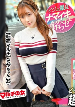  Teaching A Naive Gal A Lesson [120% Stunning Visuals][Brutal Assault Sex][Can't Make Money Without Working That Hard? Lol] A Cute But Arrogant Gal With A Condescending Attitude. She Talks Big, So I Don't Want To Back Down And Convince Her Into A Hotel, And Immediately Start With A Throat Pound. Her Lazy Attitude Still Annoys Me, So I Play With Her Pussy And It Slowly Soaks In Lol. I Mercilessly Teach Her A Lesson With A Hard Thrust. She Orgasms Silently And With Spasms Despite Her Frustration, It's The Best Lol: Case.62 