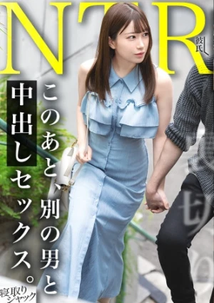 【NTR】婚約者が仕事中にお前はナニしてんのほんとwww 婚約破棄とかなったらダルいからほどほどにしとけよwwwww