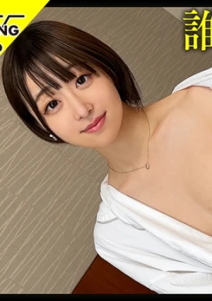 オオシマ(25) 素人ホイホイ・素人ホイホイペット・素人・美少女・スレンダー・黒髪・ショートヘアー・M女・セフレ・とびっこ・野外・羞恥・おもちゃ・中出し・ハメ撮り・ドキュメンタリー