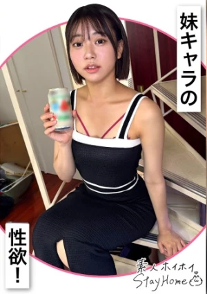 AKAI(22)【素人ホイホイStayHome/自宅連れ込み/素人/美少女/黒髪/清楚/女子大生/M女/潮吹き/顔射/ハメ撮り/ドキュメンタリー】