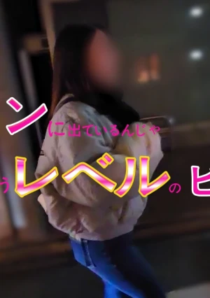 Her Perky, Protruding Breasts Are Incredibly Erotic. Hii-chan, Who Boasts The Cutest Looks In Her Class But Hasn't Had Sex In Years, Has A Record Of Her Sex Life.