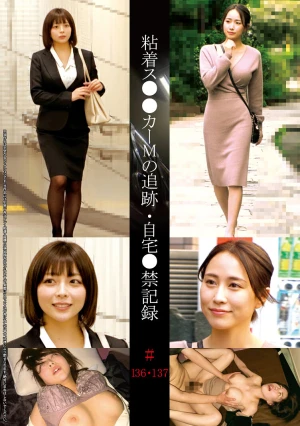  Tracking And Home-based Surveillance Records Of The Sticky Stalker M #136137