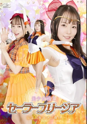 SPSE-85 Pretty Soldier Sailor Freesia: The Fallen Stage Of Human Sacrifice - Meisa Nishimoto