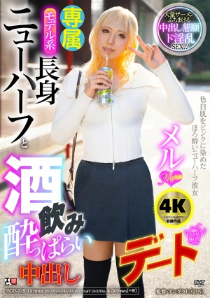  Drunkard Creampie Date With A Tall Model-type Transsexual Mel