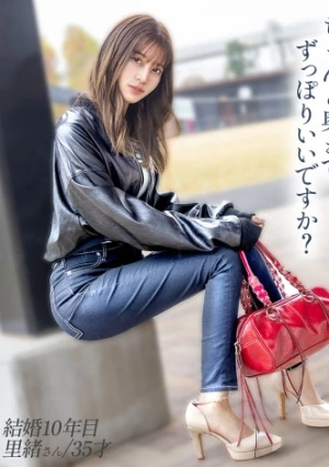 【奥までずっぽり…入れて】いくつになってもイチャラブしたいし、奥突かれてイキたいんです！ at埼千葉県千葉市 千葉公園駅前