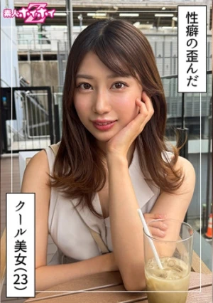はるる(23)素人ホイホイZ・素人・ドキュメンタリー・ハメ撮り・お姉さん・美乳・M女・イラマチオ・潮吹き・顔射