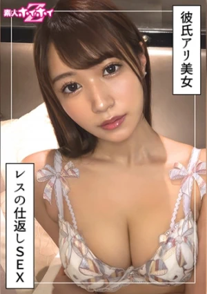 蒼美(23)素人ホイホイZ・素人・ドキュメンタリー・ハメ撮り・美少女・お姉さん・高身長・巨乳・くびれ・顔射
