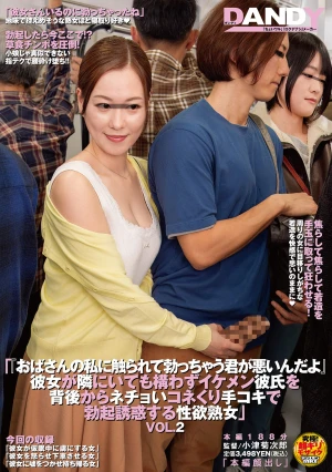  It's Your Fault For Getting An Erection When I, An Older Woman, Touch You, Says The Sexually Insatiable Mature Woman, Seducing Her Handsome Boyfriend From Behind With A Sticky Handjob, Even With His Girlfriend Beside Her, To Make Him Erect. VOL.2
