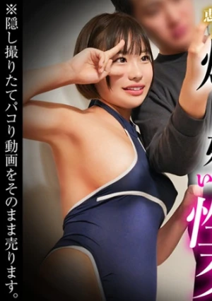 ゆうか