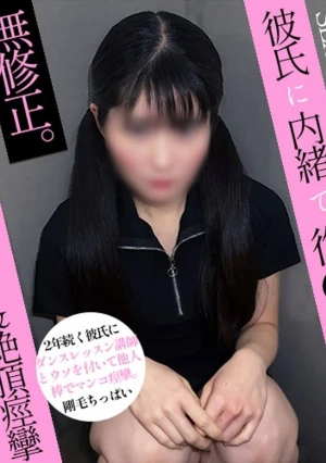 Uncensored. It's As If Her Vagina Is Breathing A Simple And Serious [woman's True Nature] With A Boyfriend Who Masturbates 182 Days A Year Because XX Cheated On Me, I Did Too
