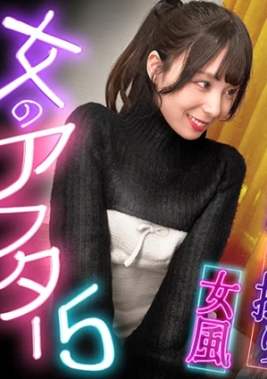  [Female Voyeurism] The Real Sexual Realities Of Modern Girls Captured By Camera [Women After 5] [Yuri] 