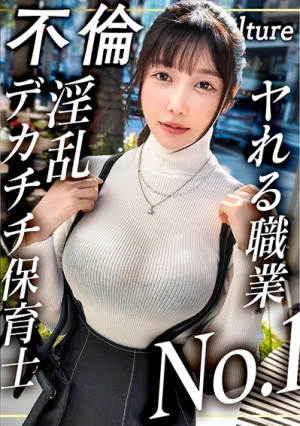 ひめか