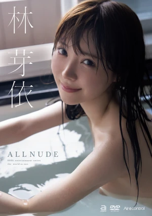 ALL NUDE Hayashi Mei