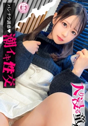  Meru 