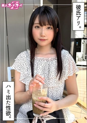  Rakiru (24) Amateur Hoihoi Z - Amateur - Documentary - Amateur Porn - Pretty Girl - Black Hair - Innocent - Beautiful Breasts - Facial Cumshot 