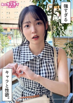 まぐみ(23) 素人ホイホイZ・素人・ドキュメンタリー・ハメ撮り・美少女・清楚・スレンダー・オナニー・電マ・潮吹き・顔射