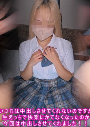 超天使な塾生と生セックス！ 先生ちんこをフェラしながらマン汁が終始だらだらに... 制服に隠れる圧倒的美尻！ 清純美白のピュアな身体に ガチ危険日大量種付け孕ませ...