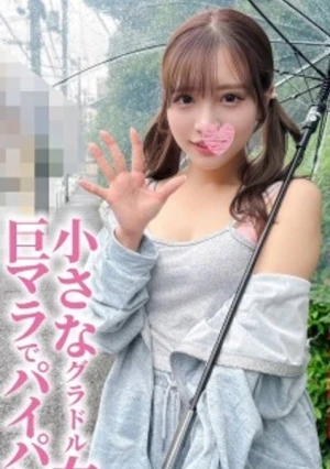 A Short, Cute Gravure Idol From A Weekly Manga Magazine With A Shaved Pussy And Tiny Slit [Expanding With A Huge Cock] Her Tiny Uterus Gets Punched In The Stomach By A Big Cock