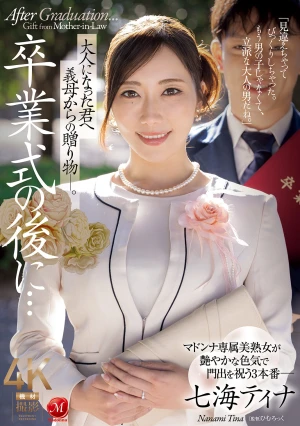  After The Graduation Ceremony A Gift From Your Stepmother To You, Now An Adult.