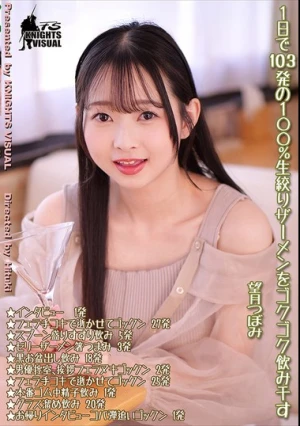  Mochizuki Tsubomi Gulps Down 103 Shots Of 100% Freshly Squeezed Semen In One Day.