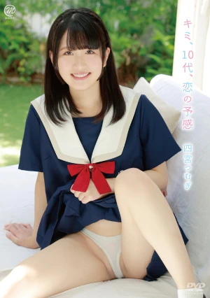  You, Teenager, Premonition Of Love/Tsumugi Shinomiya