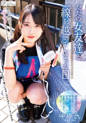 I'm A Female Otaku Of Underground Idols. The Day I Crossed The Line With Just A Female Friend. I Was More Into My Close Female Friend Who Was Also A Fan Of The Same Idol Than The Idol I Was Supporting.