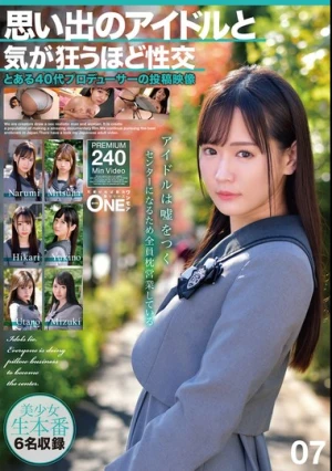  Having Mind-blowing Sex With A Beloved Idol: A Video Posted By A Producer In His 40s 07